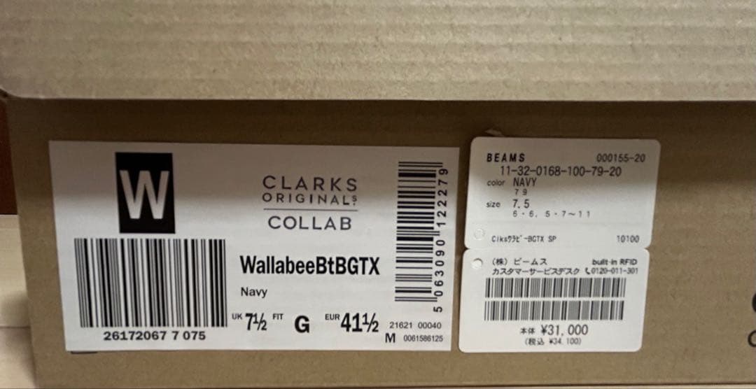 CLARKS ORIGINALS × BEAMS / 別注 Wallabee