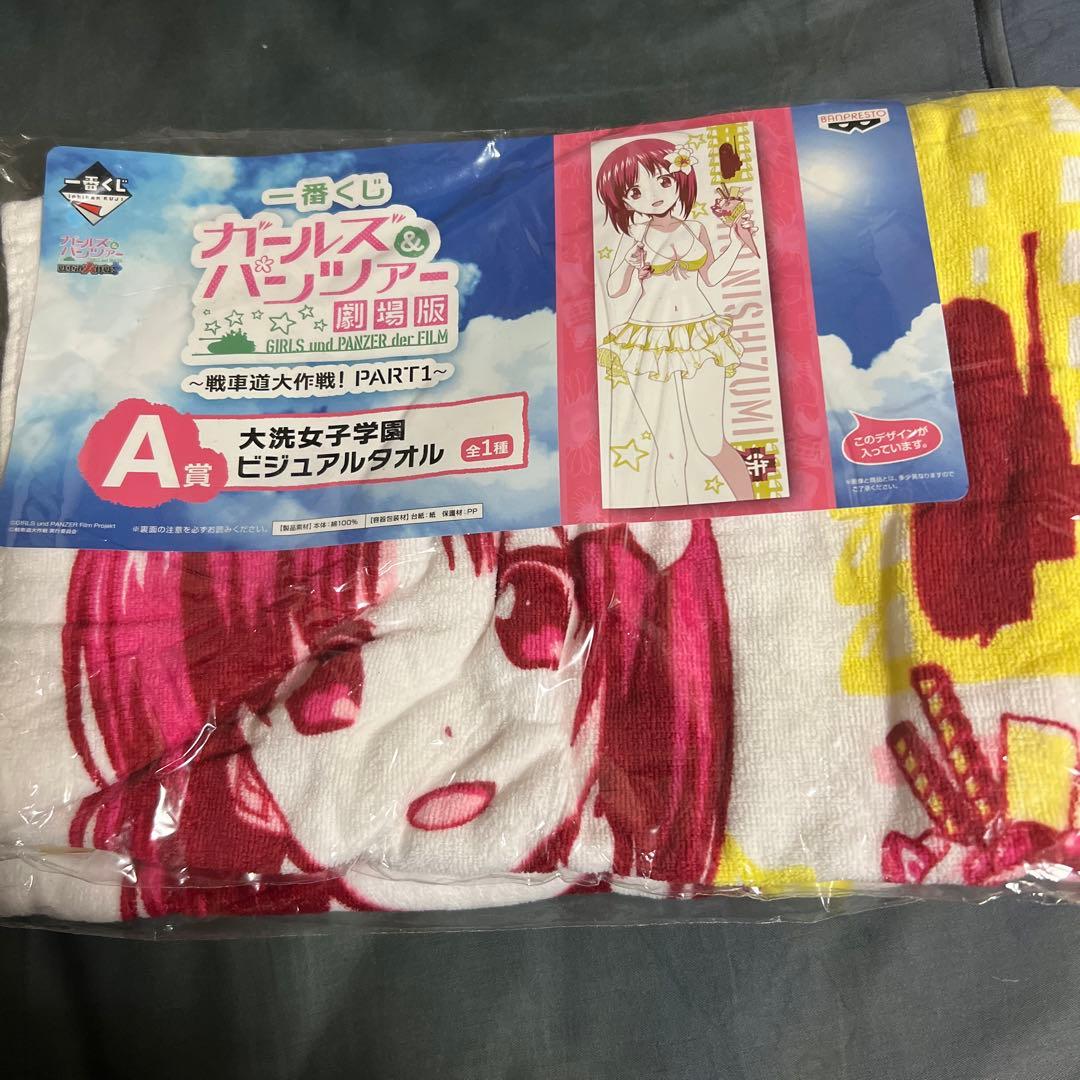 ガールズ&パンツァー　タオル８枚セット