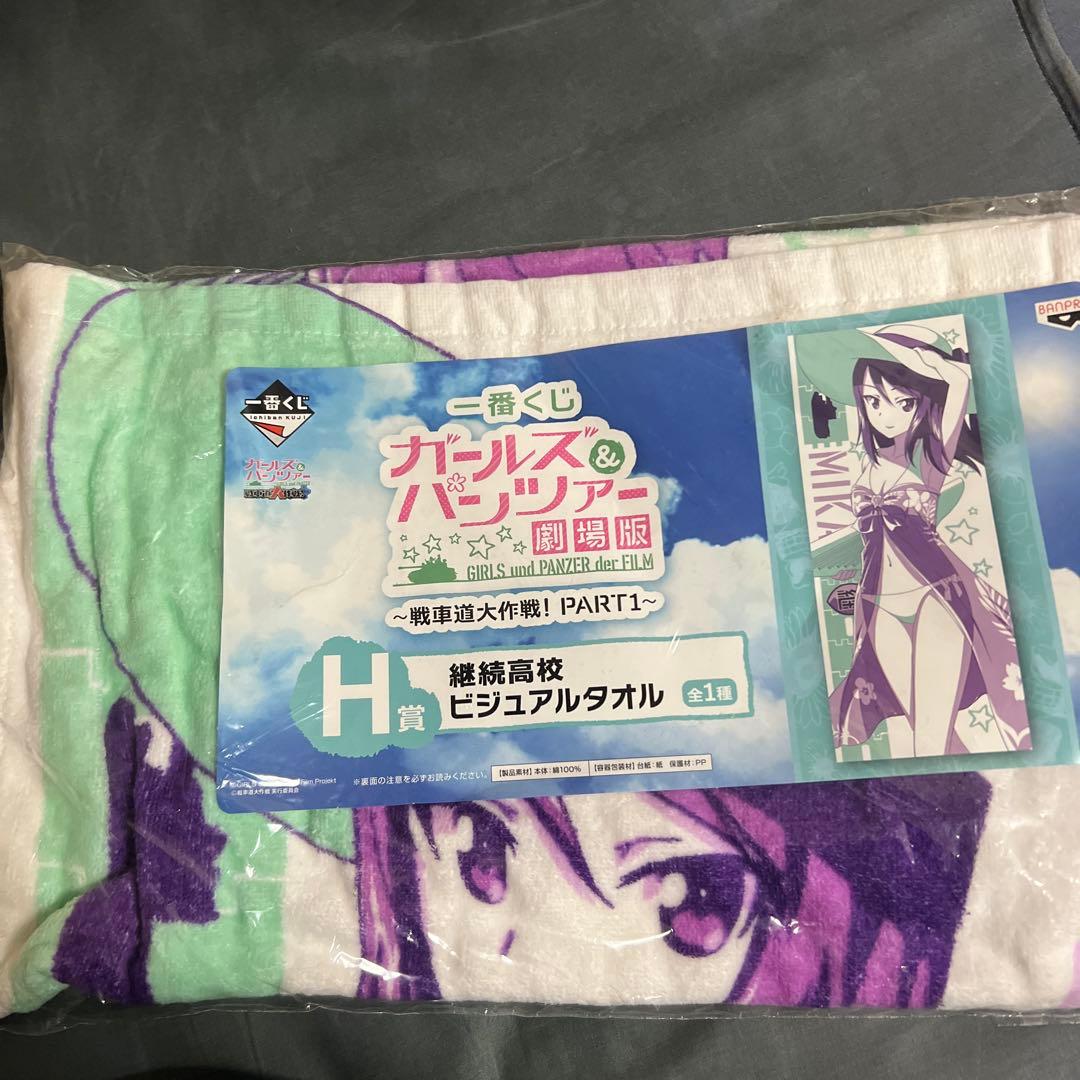 ガールズ&パンツァー　タオル８枚セット