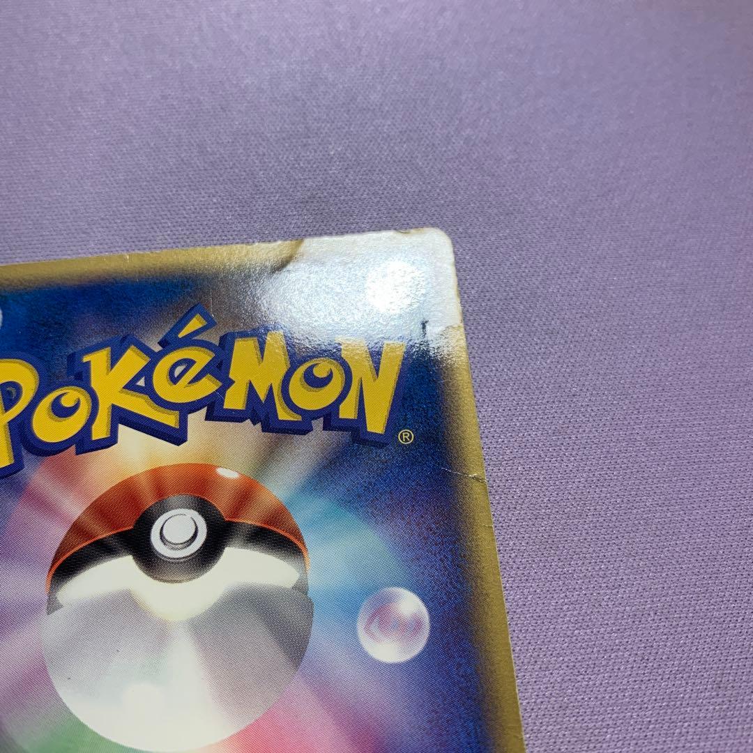 P7413 アルフの石版 L3 頂上大決戦 081/080 1EDITION