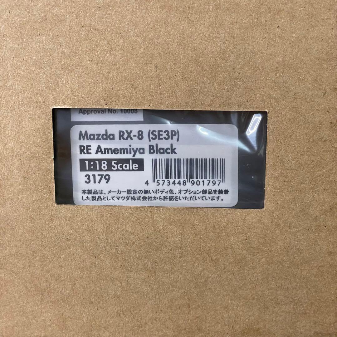 ☆ 1/64 Creative A.F Board ③【在確購入】