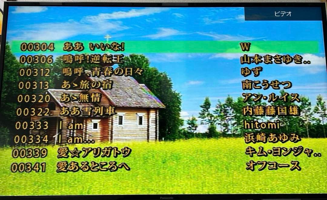 カラオケ1番 3000曲 カートリッジ B　動作確認済