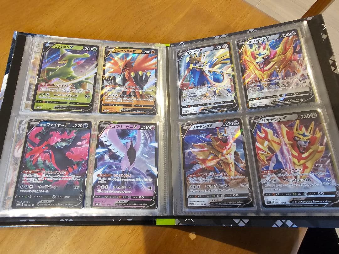 【引退品】ポケカファイル1冊