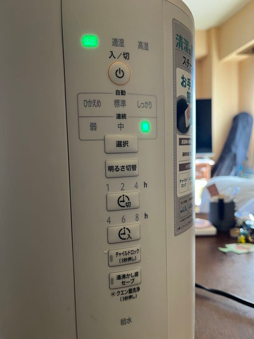 象印 加湿器 スチーム式 4.0L ホワイト EE-DC50-WA 2021年製