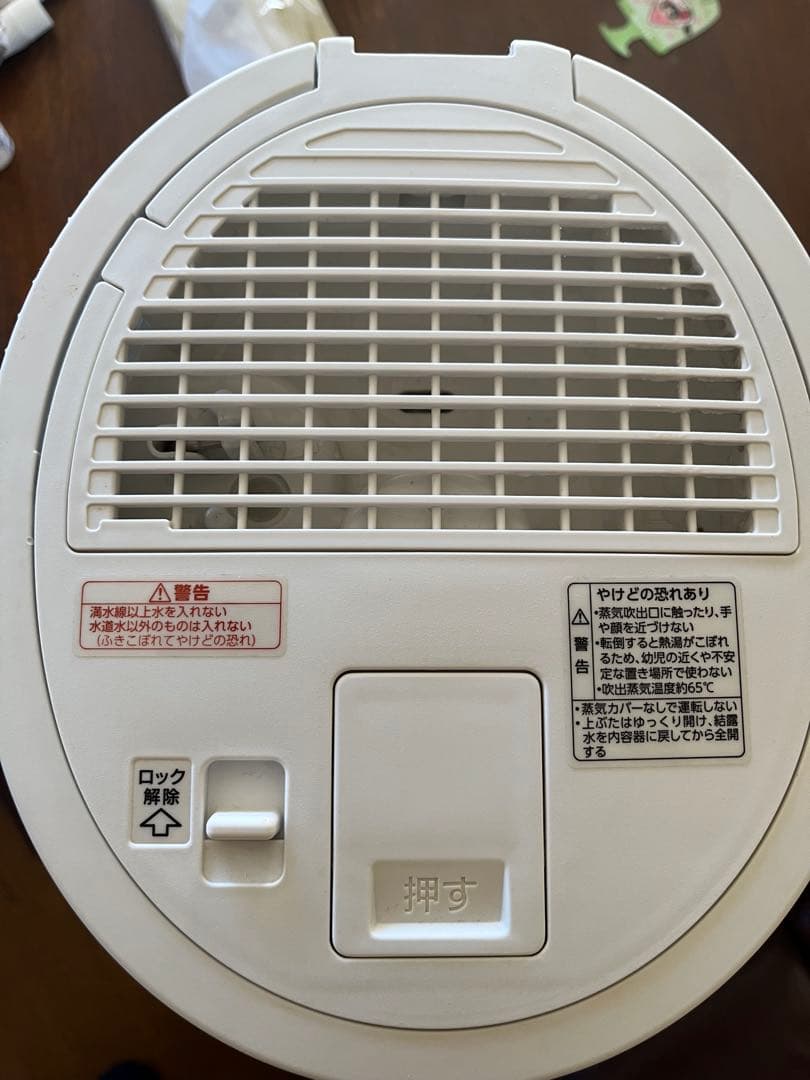 象印 加湿器 スチーム式 4.0L ホワイト EE-DC50-WA 2021年製