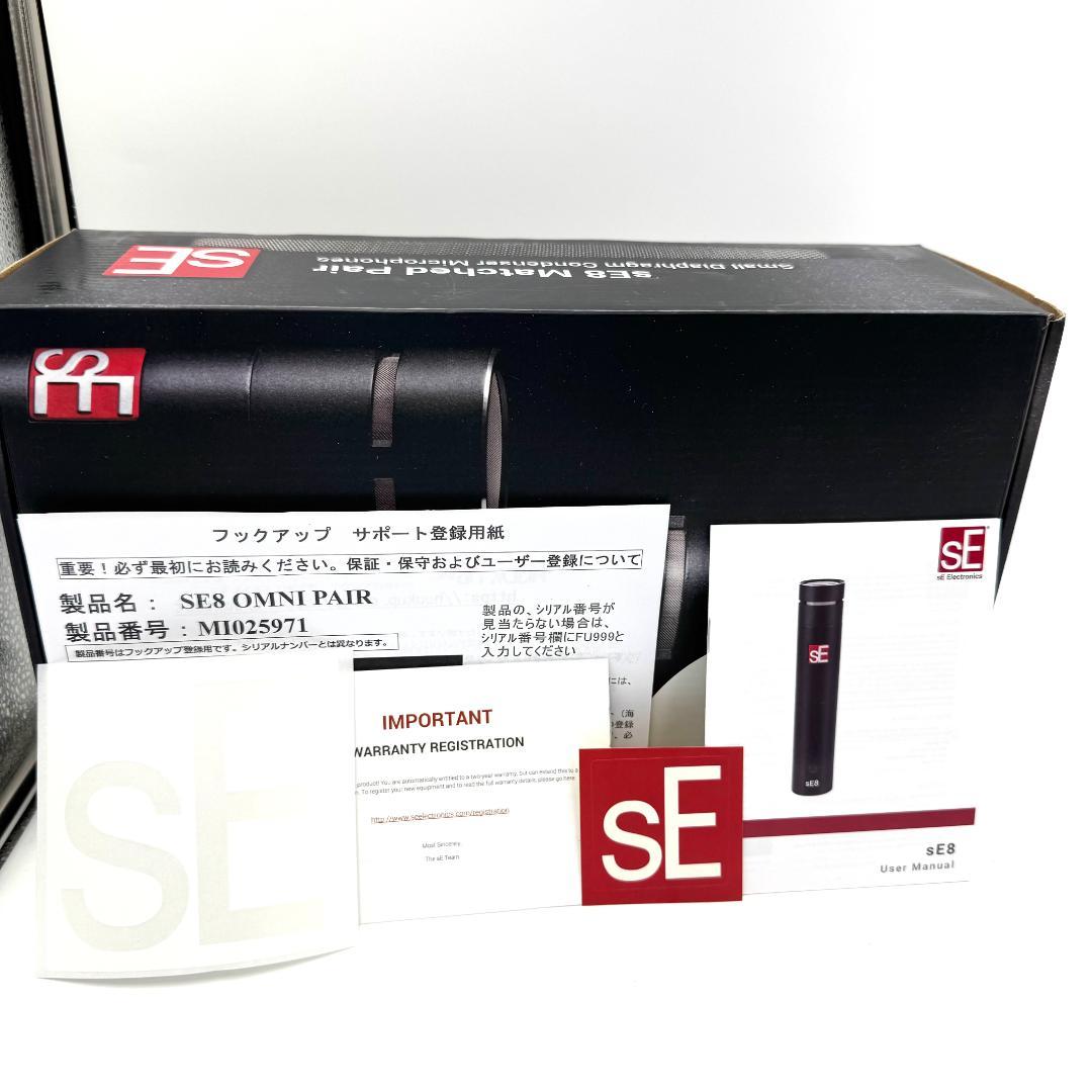 sE Electronics SE8 OMNI Pair 無指向性 ペア