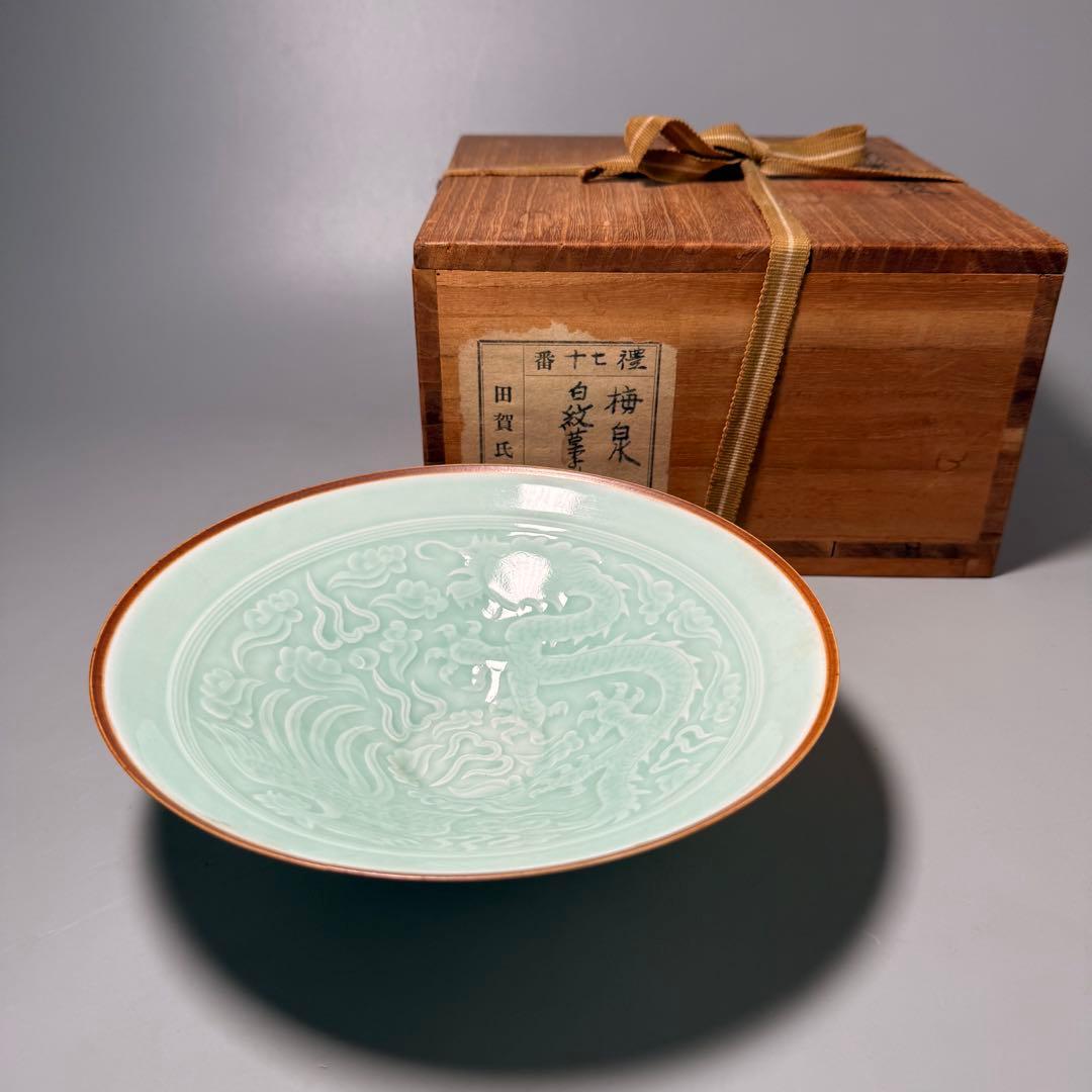 某蒐集家放出品 做古白磁龍花浮刻地紋 共箱 名品