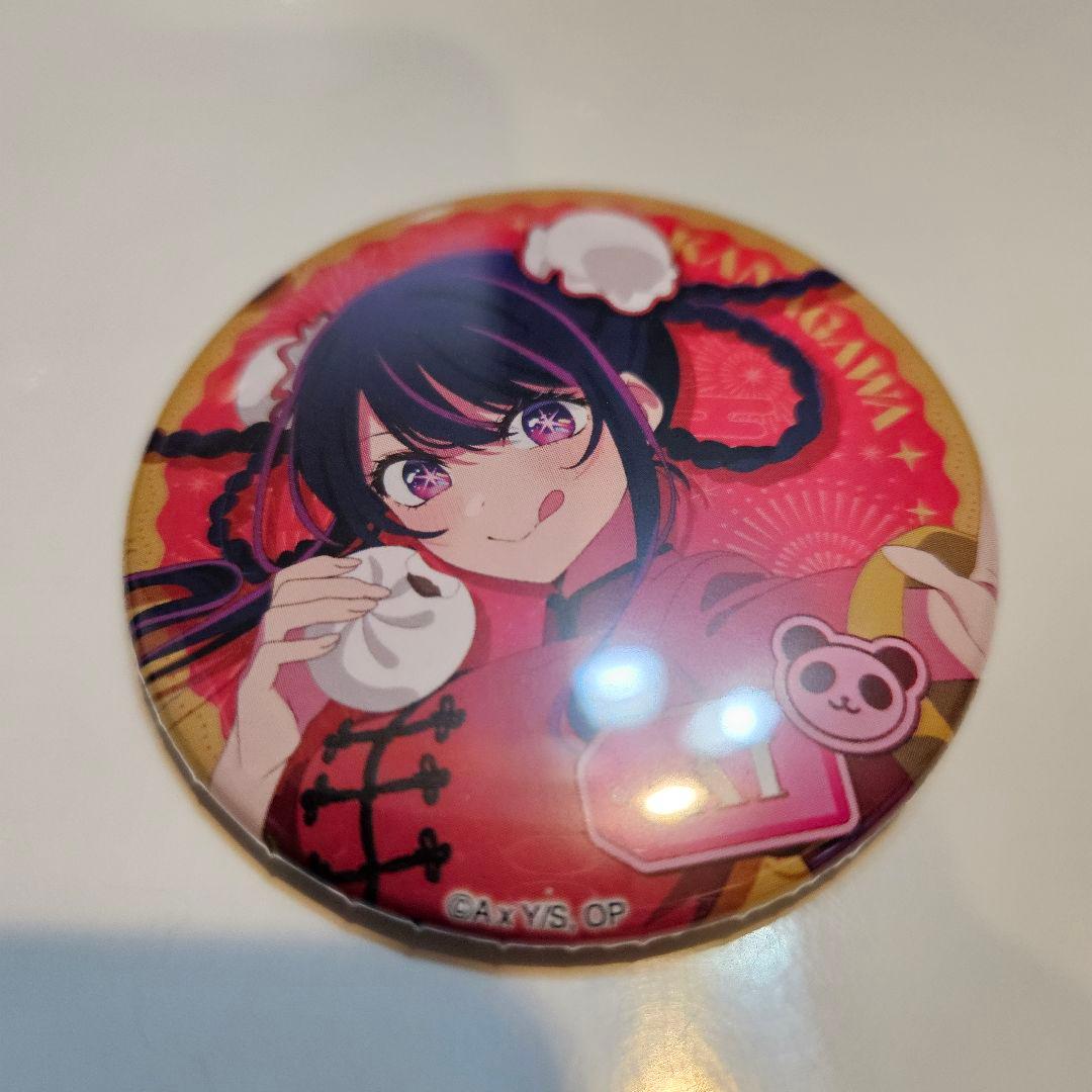 推しの子 星野アイ セット⑤