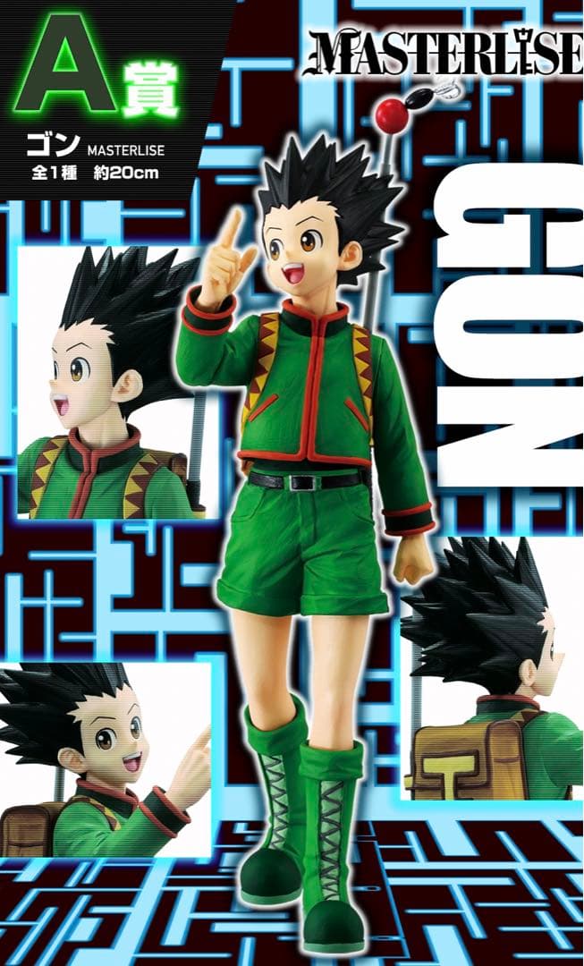 HUNTER×HUNTER 一番くじ I賞J賞フルコンプリート