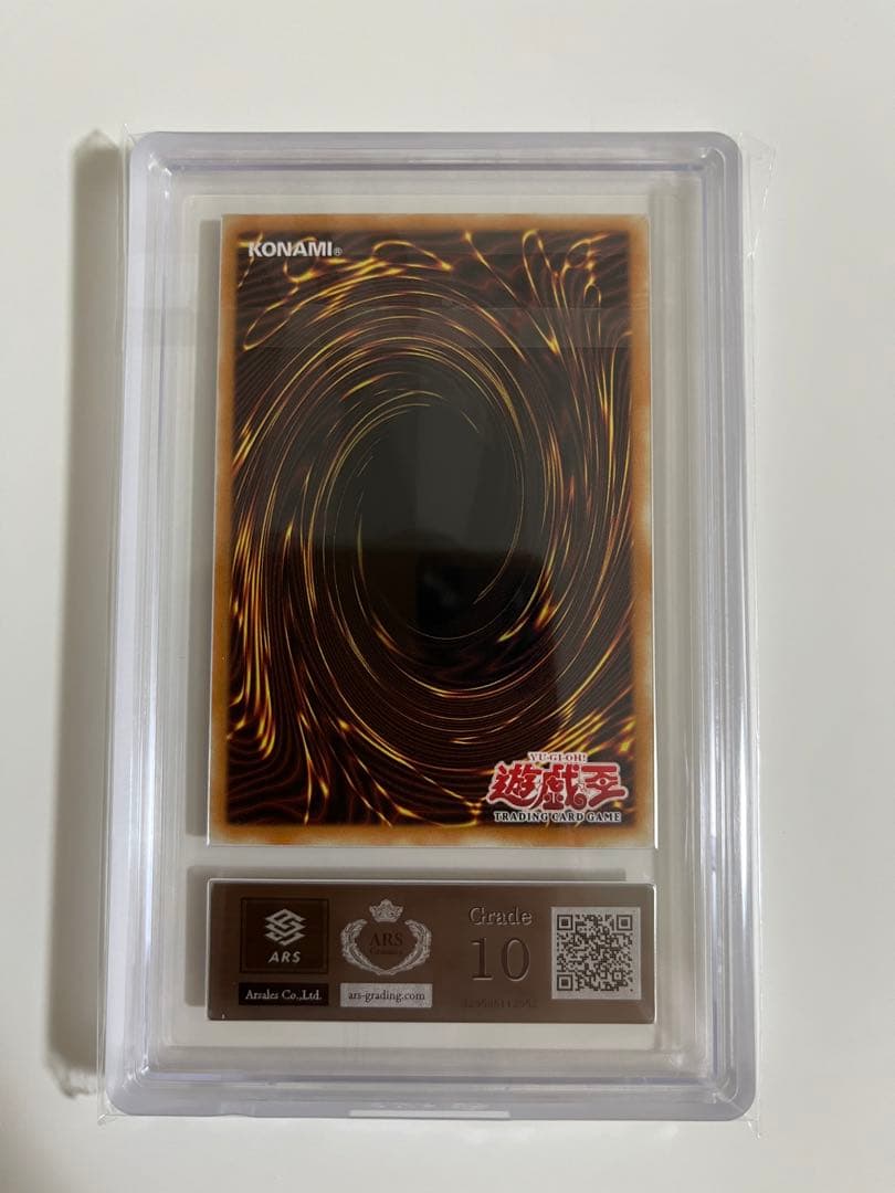 ARS10 エビルナイトドラゴン　旧アジア　1st　遊戯王　PSA10