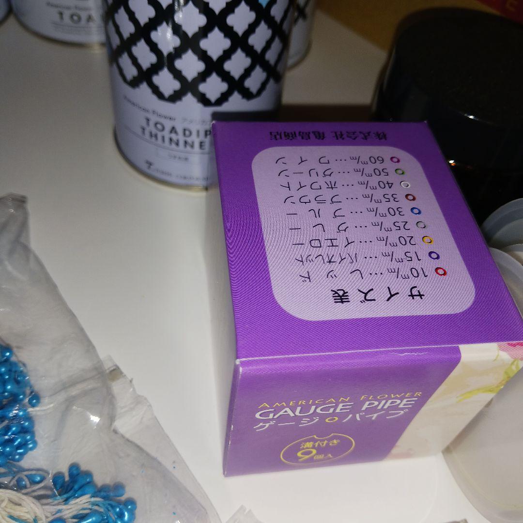 0*秒様 手芸素材　アメリカンフラワー 素材　道具