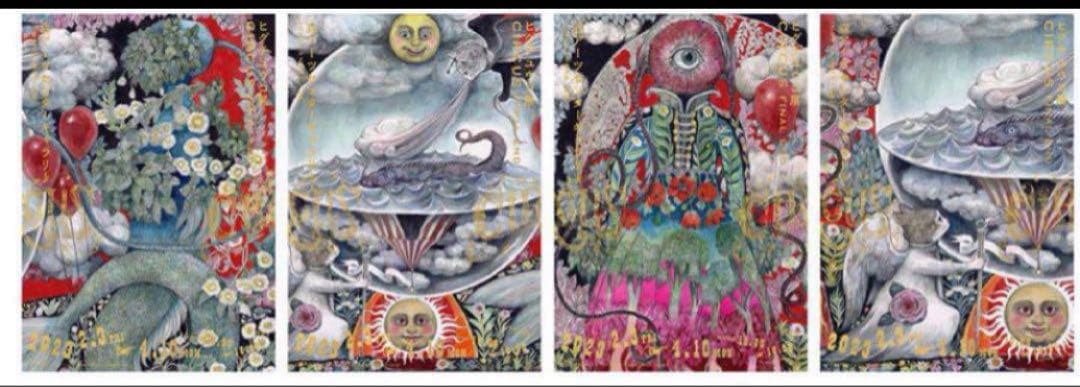 全種類 ヒグチユウコ サーカス展 ポスター コンプ コンプリート ボリス