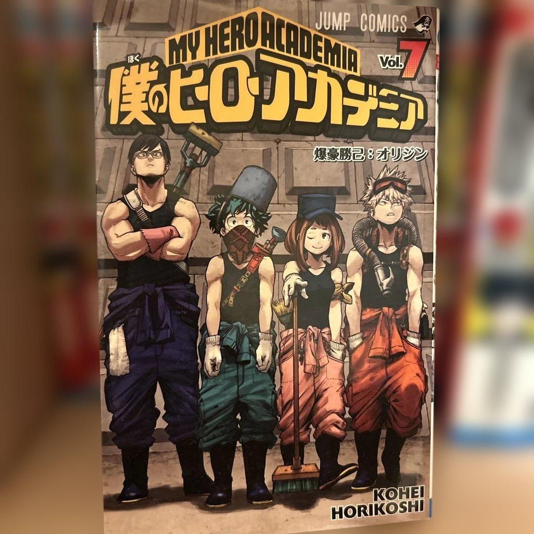 【良品】僕のヒーローアカデミア 漫画＋DVD チームアップミッション