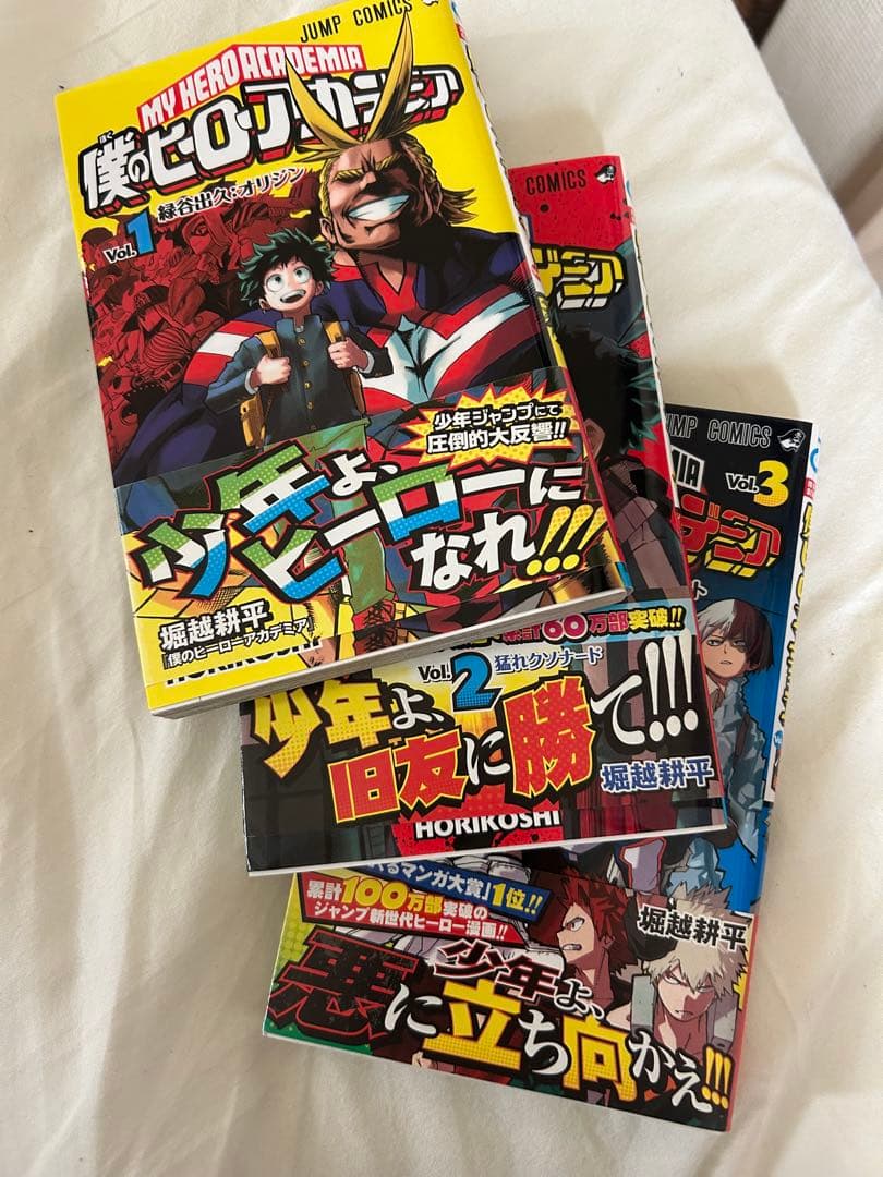 【良品】僕のヒーローアカデミア 漫画＋DVD チームアップミッション