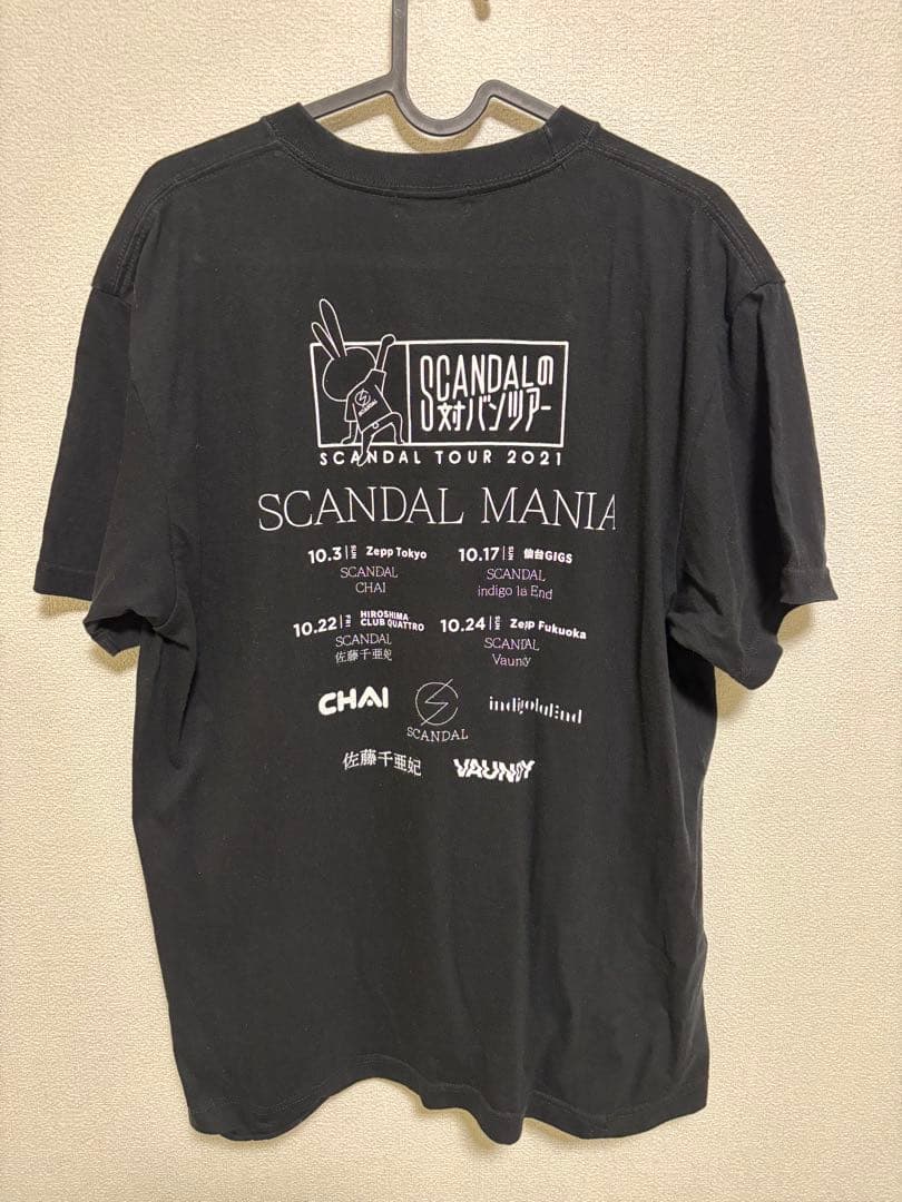 キヨ様 リクエスト 6点 まとめ商品