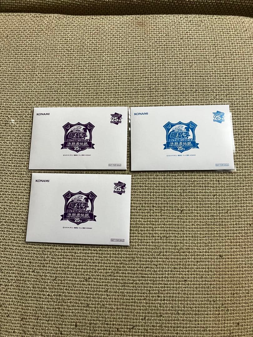 遊戯王　決闘者伝説　ブラック・マジシャン　青眼の白龍　クオシク　25th 遊戯王 決闘者伝説 25th ブルーアイズホワイトドラゴン ブラック