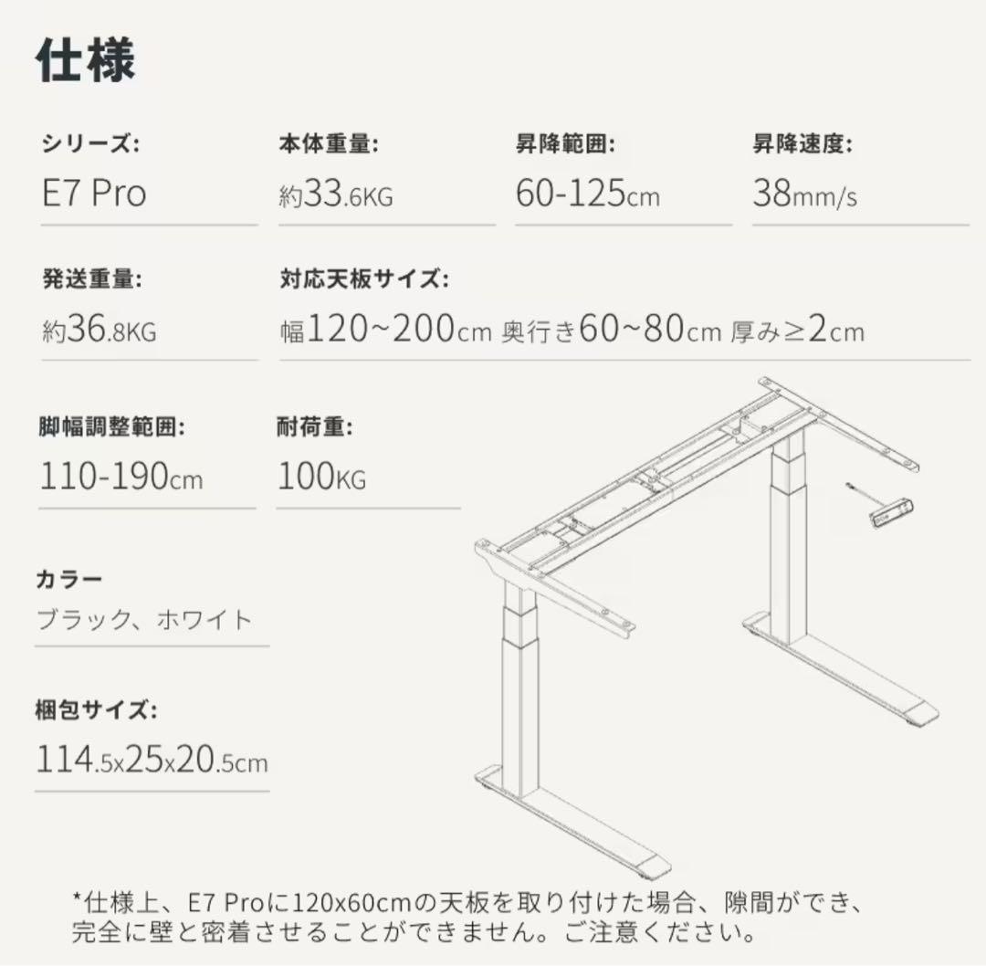 パソコンデスク