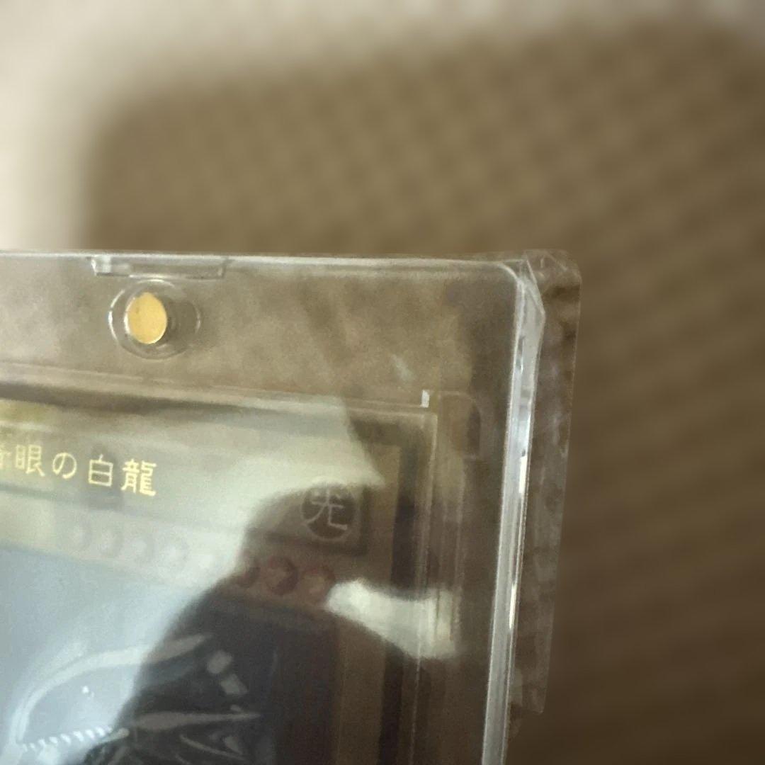 ブルーアイズホワイトドラゴン 初期ウルトラ LBー01 美品