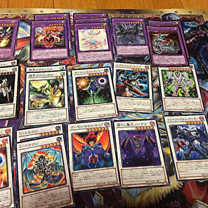 遊戯王カード（ver融合Andシンクロ）