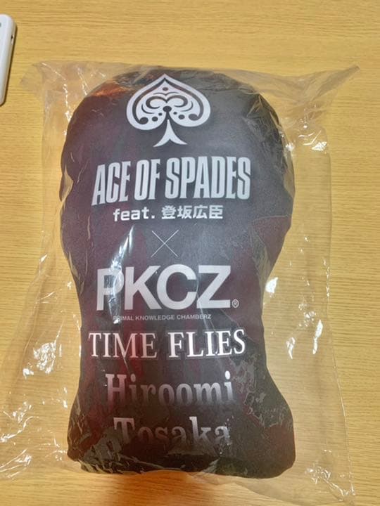 登坂広臣 クッション www.wesports.de