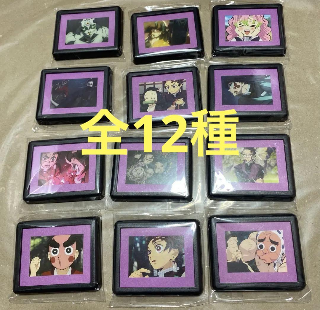 鬼滅の刃』彫金マグネット 全20種セット 鬼滅の刃 彫金マグネット 全20