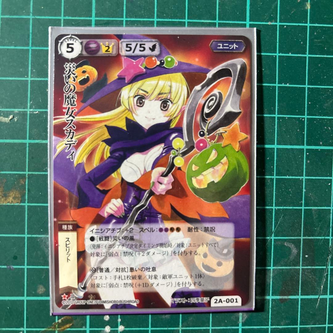 モンコレ　VF含むまとめ売り