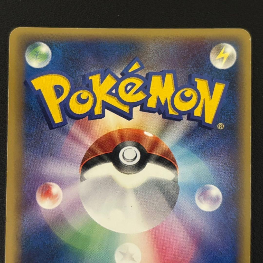 ポケモンカード　ミュウ　スター　デルタ種　アンリミ　さいはての攻防