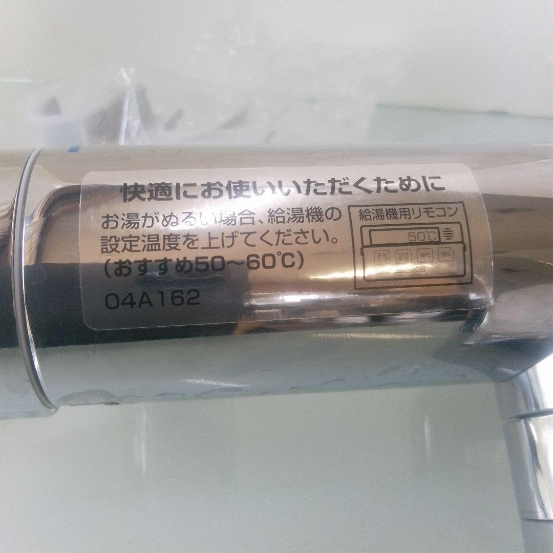 TOTOお風呂用シャワー蛇口 ホース付き TBY01408ZV1