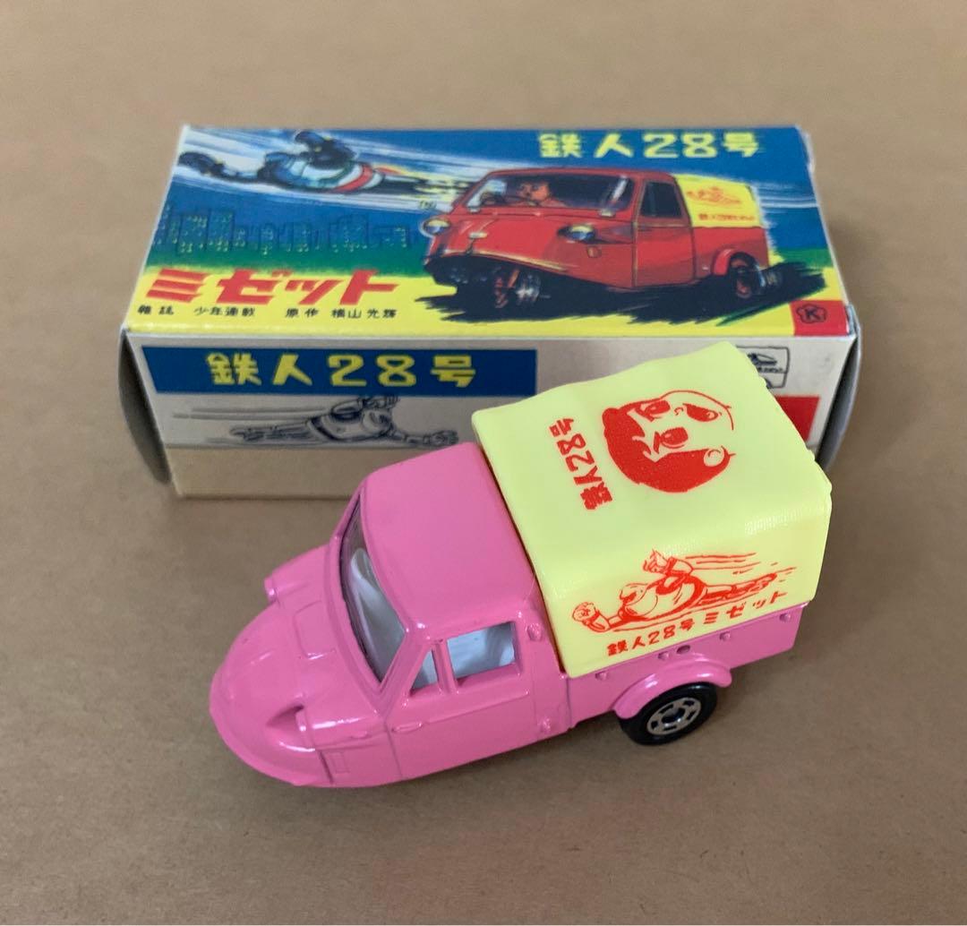 トミカ 鉄人28号 ミゼット ノスタルジック・ヒーローズ ピンク