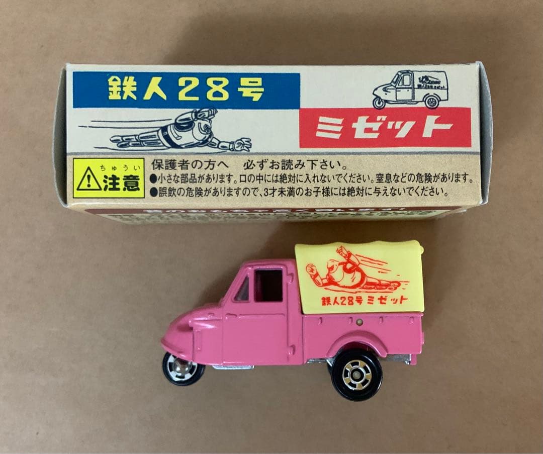 トミカ 鉄人28号 ミゼット ノスタルジック・ヒーローズ ピンク