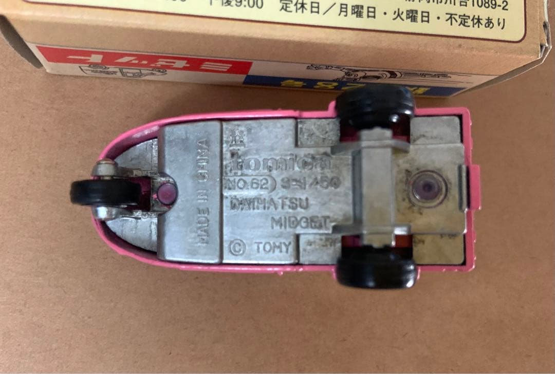 トミカ 鉄人28号 ミゼット ノスタルジック・ヒーローズ ピンク