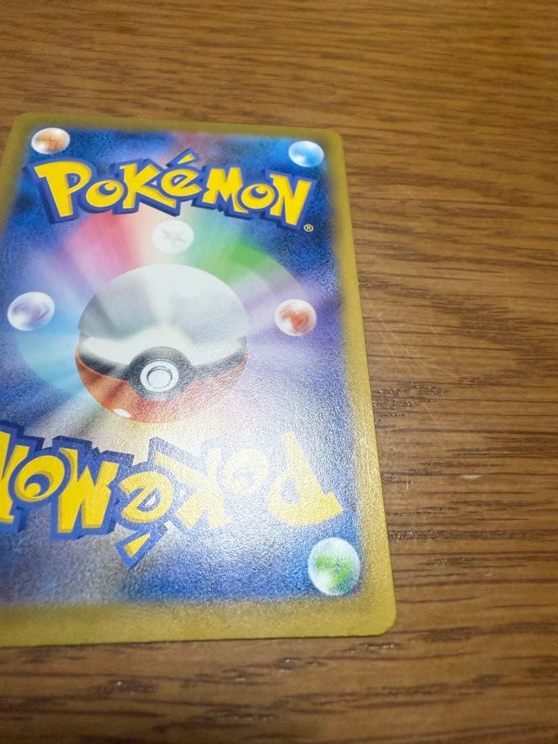 K*a様 ポケモンカード　メガリザードンX ex SAR