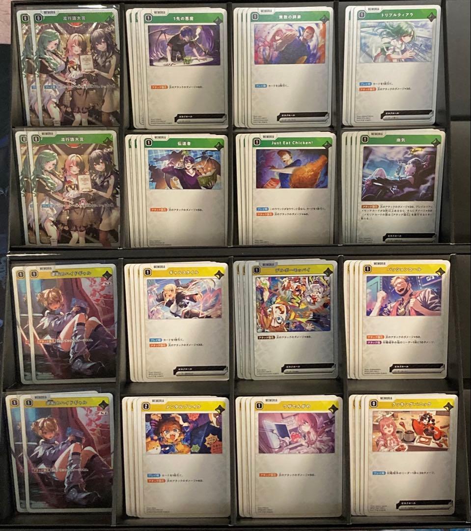 クロススターズ イクシード・ランページ SR以下 4コン - メルカリ