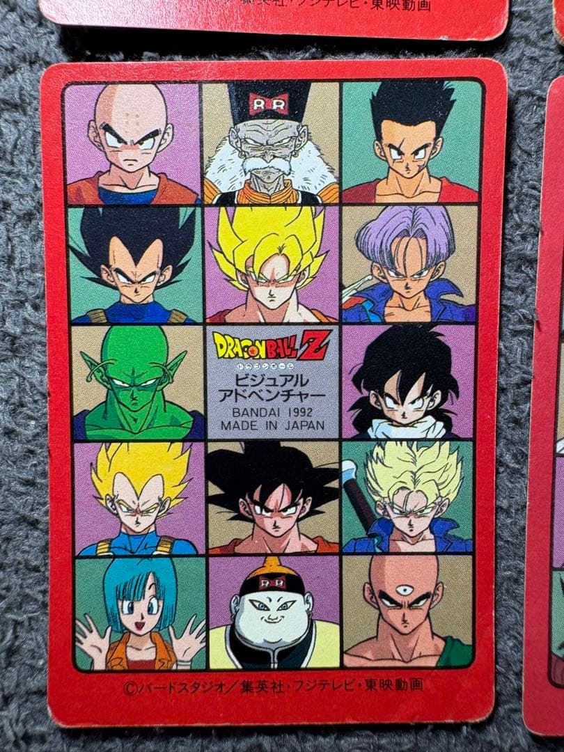 ドラゴンボールカードセット 1992年製