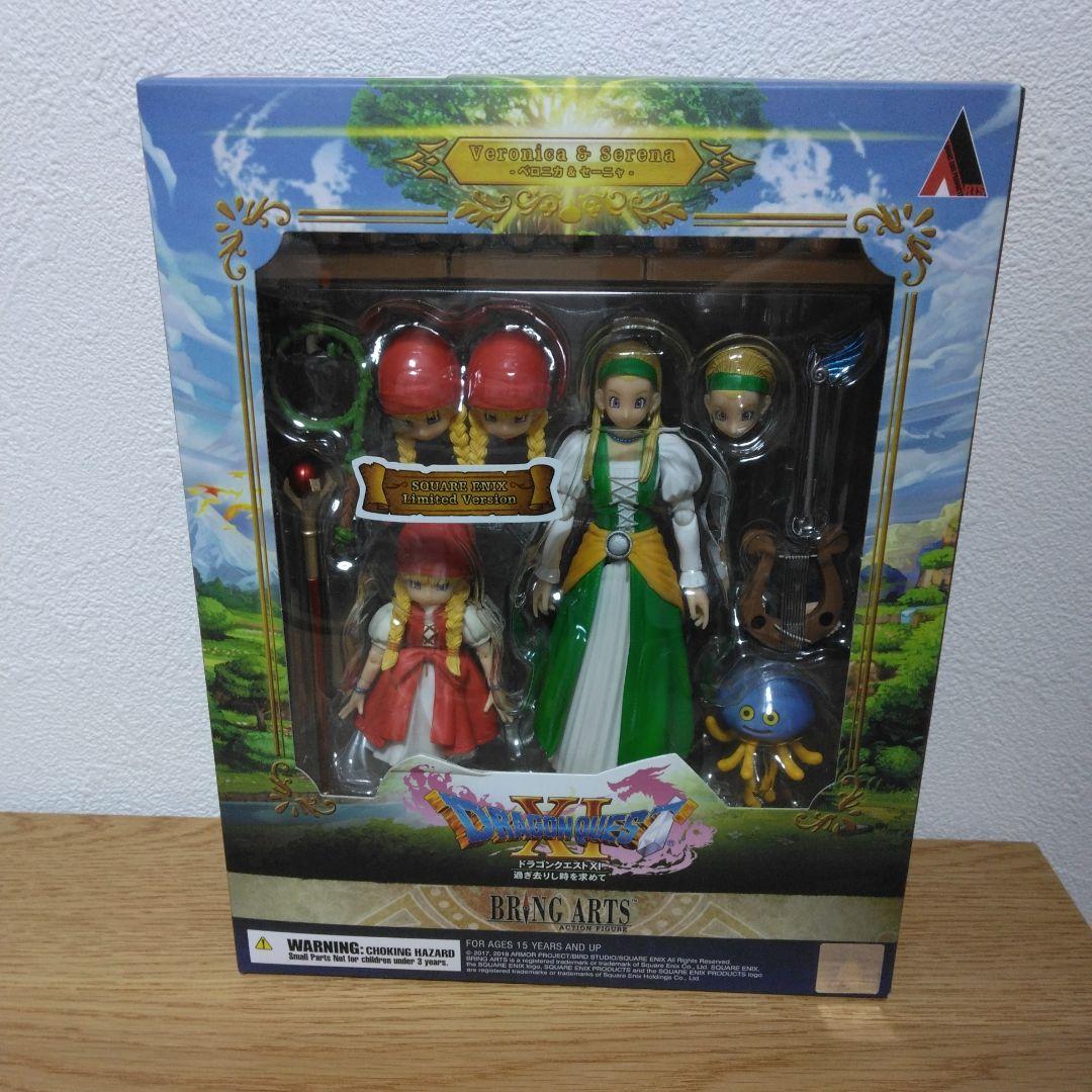 オフィシャルショップ限定ドラゴンクエスト ブリングアーツ ベロニカ