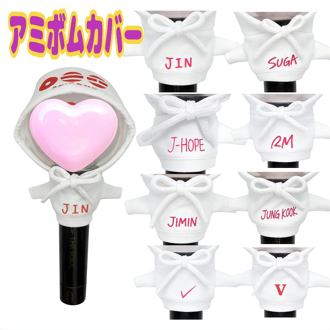 BTS アミボムカバー ARIRANG - メルカリ