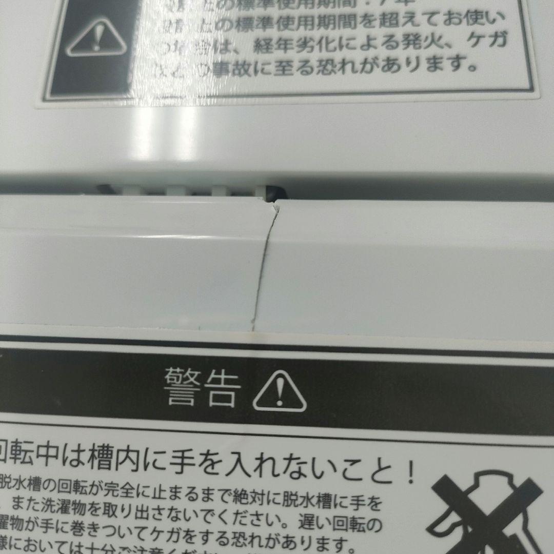 ◇人気デザイン冷蔵庫◇洗濯機◇家電3点セット◇大阪兵庫京都奈良滋賀和歌山◇