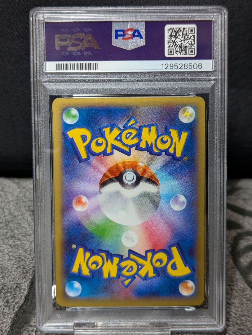 【PSA9】MリザードンEX RR XY2 ワイルドブレイズ 055/080