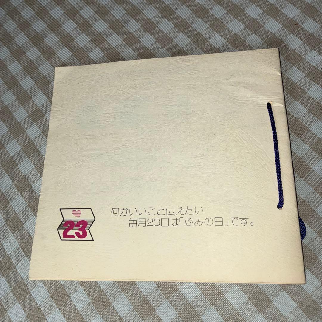 さよなら鉄道郵便通信日付印集 昭和59.1.31名古屋鉄道郵便局 - メルカリ