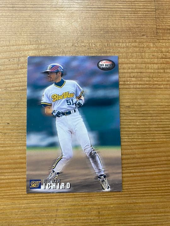 プロ野球チップスカード イチロー選手