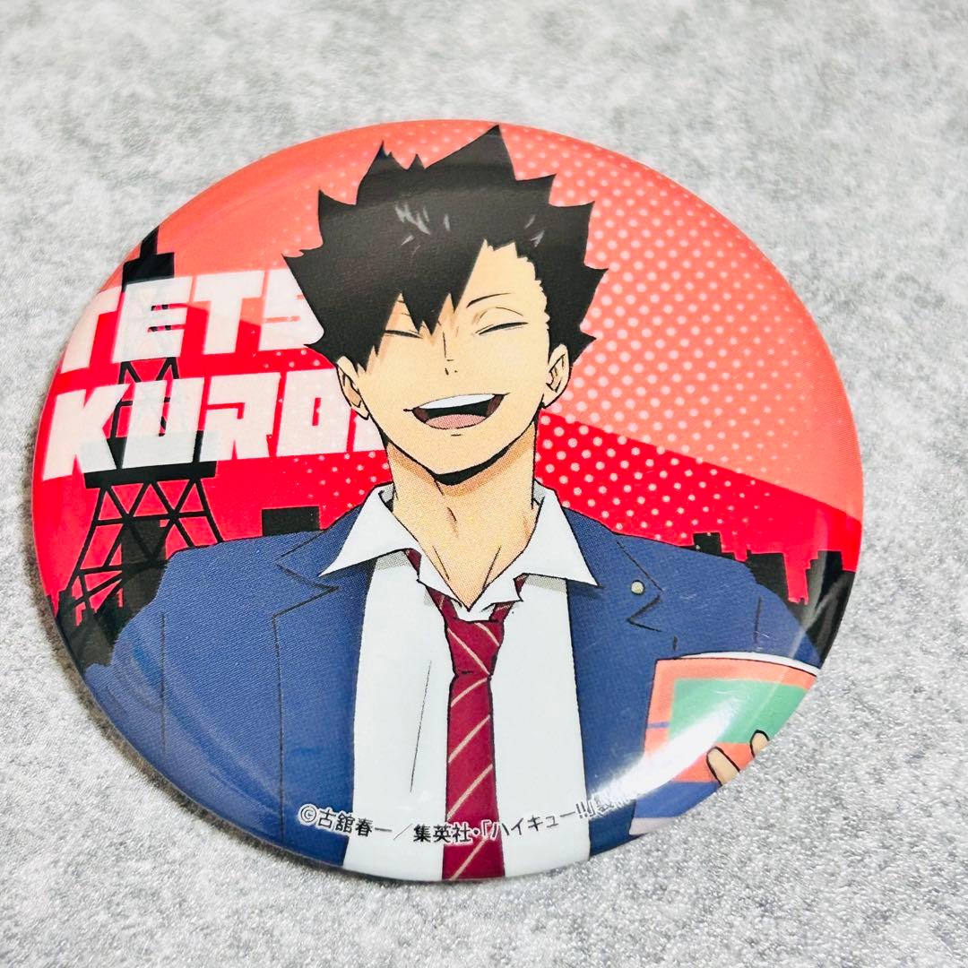 新品ハイキュー 黒尾鉄朗 缶バッジ - メルカリ