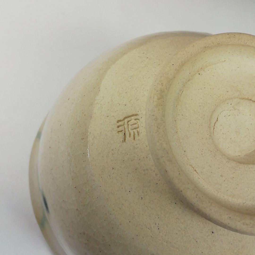 T304 茶碗 『弥七田織部 茶碗』『菊泉窯 田中源彦 造』共箱 抹茶碗