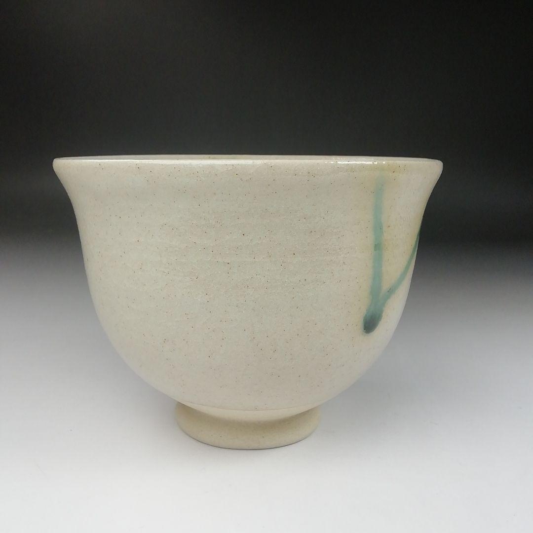 T304 茶碗 『弥七田織部 茶碗』『菊泉窯 田中源彦 造』共箱 抹茶碗