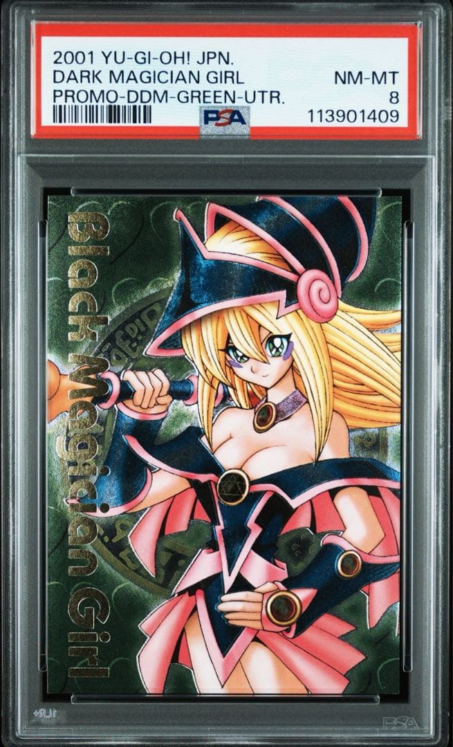 新品未開封 統率者デッキ トランス・リアニメイト ティナ MTG FF6 日本語