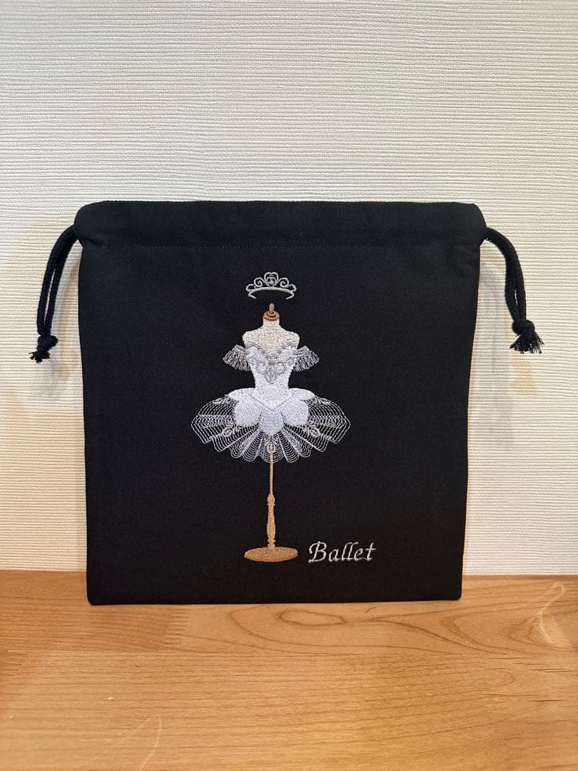 ワンママ様　お打ち合わせ用　バレエ　巾着袋