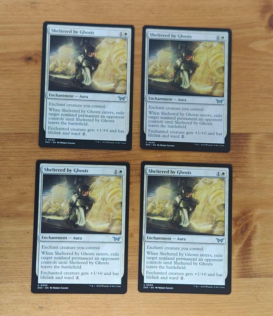MTG 幽霊による庇護 英語 4枚 DSK - メルカリ