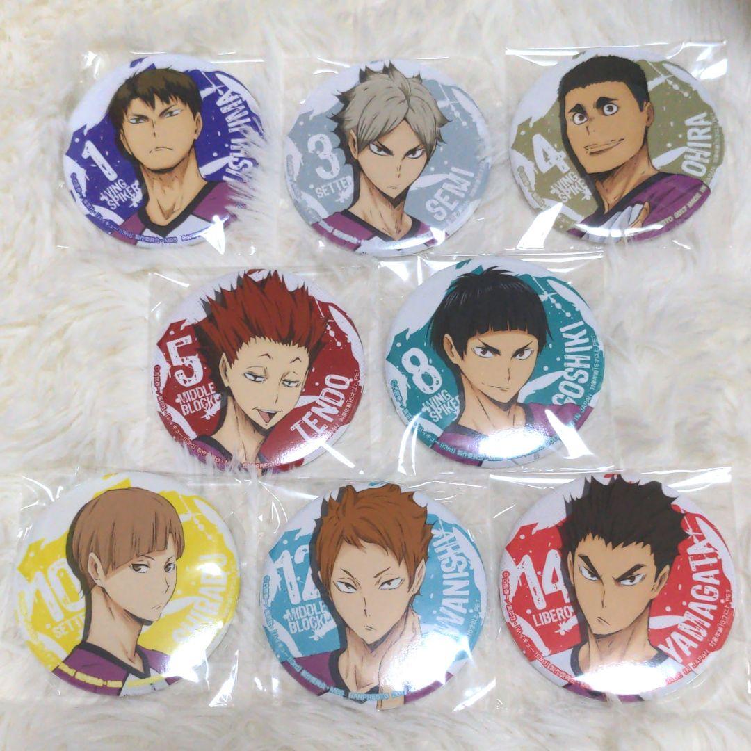 ハイキュー！！ プライズ 白鳥沢 缶バッジ 牛島天童白布五色川西瀬見