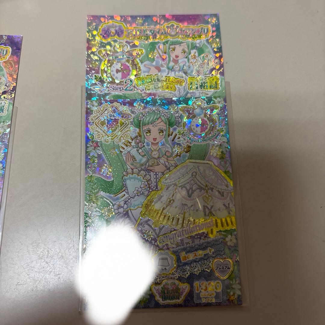 アイドルタイムプリパラ ファララ 時のコーデ 💚ファララの「ときの