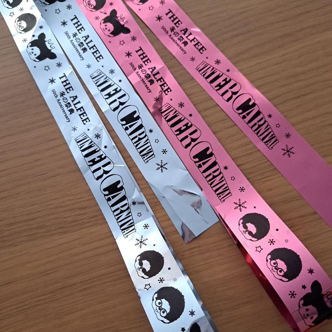 希少】金 221224 冬の天地創造 武道館 テープ ALFEE