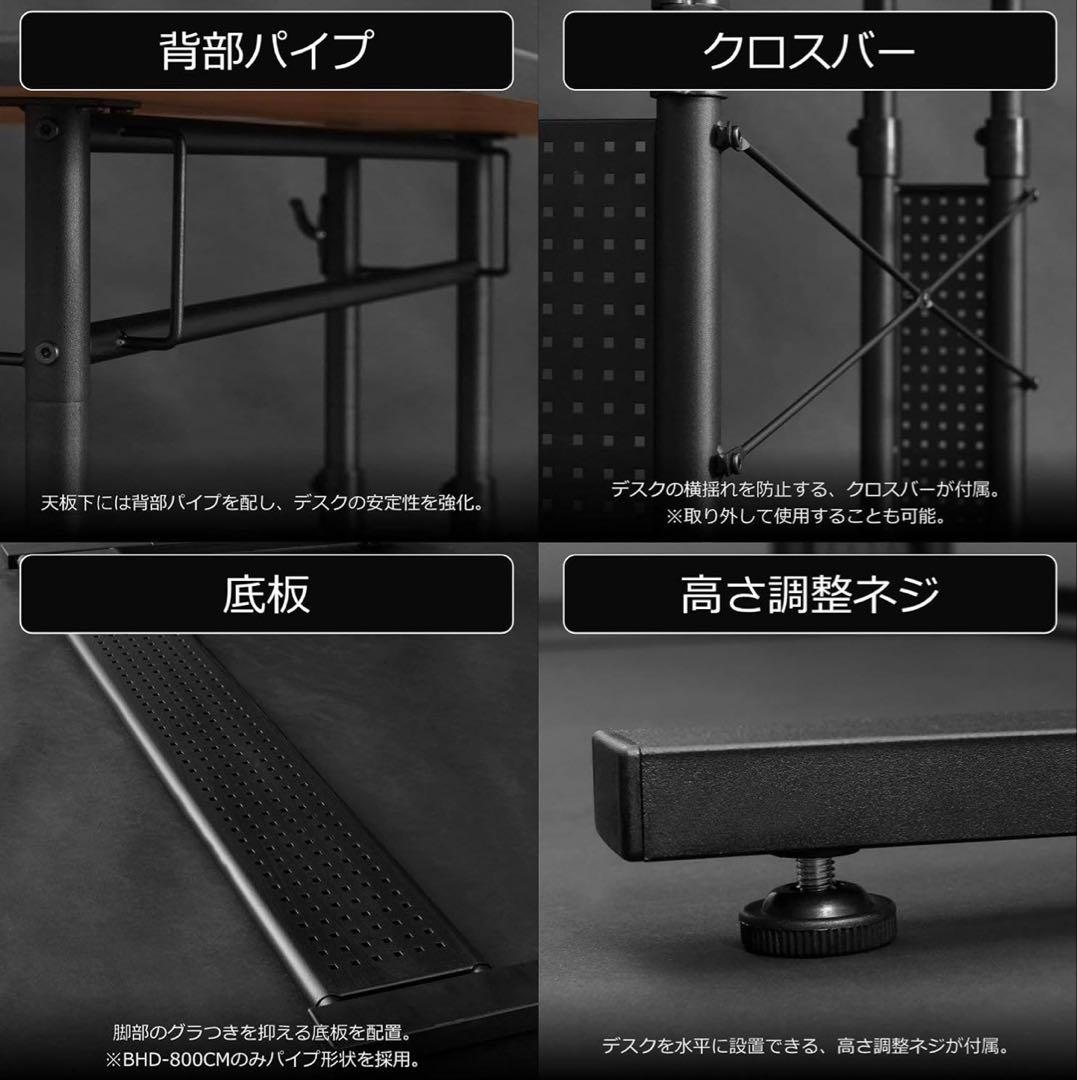 【美品・先着】Bauhutte ゲーミングデスク木目